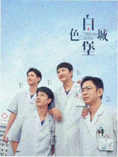 妻子3韩剧电视剧在线播放HD人物关系主干图鉴封面
